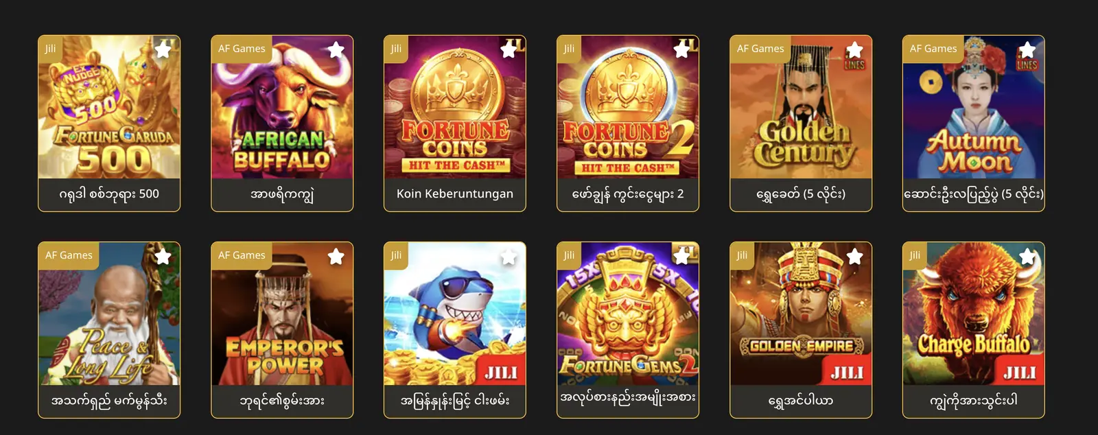 Fortune Garuda 500